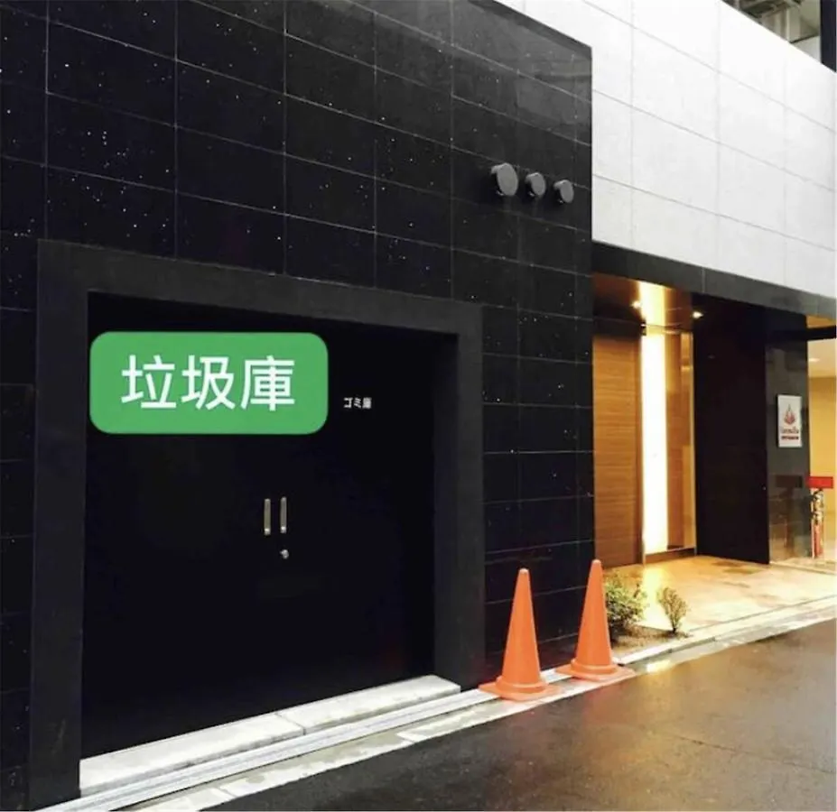 Crystal Exe Nipponbashi Mei Mei & Guest House Osaka 0*,